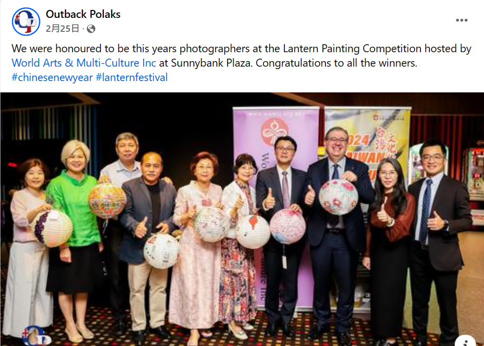 Lanterns Award